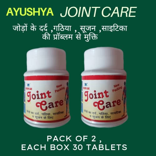 AYUSHYA JOINT CARE PACK OF 2