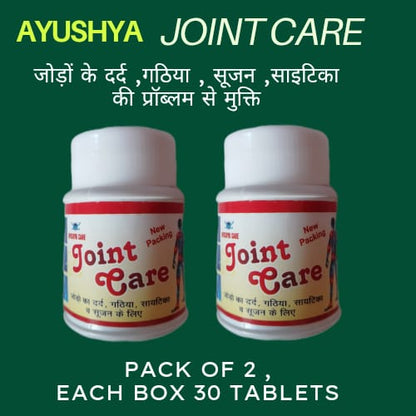 AYUSHYA JOINT CARE PACK OF 2