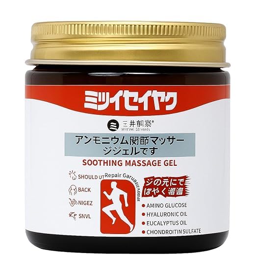 Japanese Formula Soothing Massage Gel Buy 1 Get 1 free
